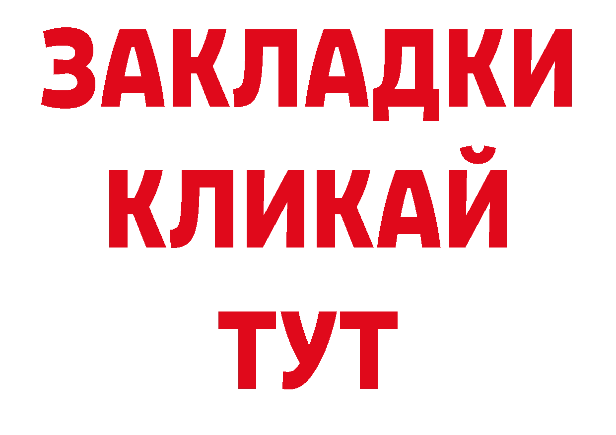 Конопля ГИДРОПОН зеркало площадка ОМГ ОМГ Лобня